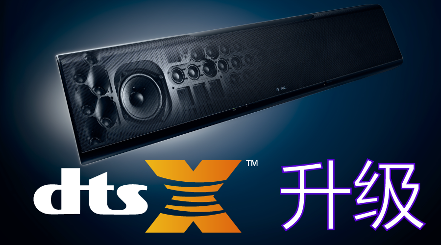 BG大游回音壁旗舰产品YSP-5600升〜DTS:X